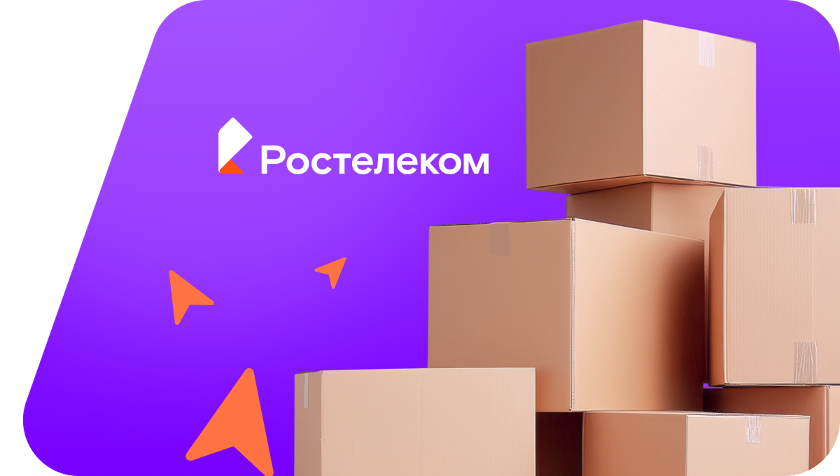 Переезд в новую квартирув хутор Левченко (Краснодарский край)